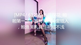 [MP4/ 3.09G] 清纯中带一点骚，全程露脸无毛白虎逼，让大哥亲着小嘴，吃鸡巴又舔蛋胀满小嘴