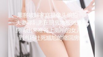 最新顶级✅重磅✅稀缺❤️顶臀系列❤️三人围猎把女神顶哭，28部高颜美女 (5)