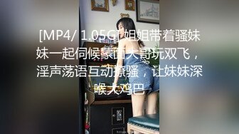 [MP4/ 2.63G] 学生制服眼镜小骚货！无毛肥穴手指猛扣！扒开丁字裤特写，假屌后入深插