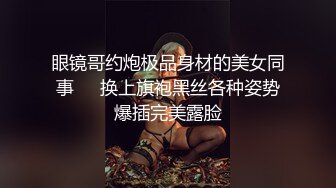 房东与房客惨遭男友劈腿无奈以身抵扣房租