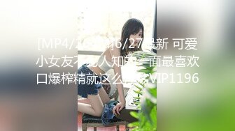 上海骚逼让绿帽老公记录被老板后入操逼