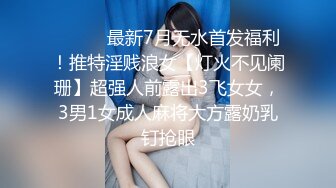 晚上去妹子的表姐家过夜，后入操她-同事-东北