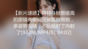 步行街一路跟踪抄底多位大长腿美女还有一位极品无内包臀裙小姐姐