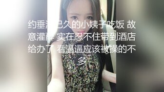 【最新封神兄妹乱伦】操自己十八岁表妹情趣内衣到了 衬托婷婷越发动人 口+舔奶+足+后入 最后内射