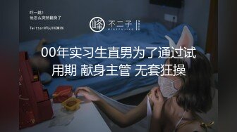 新流出酒店偷拍少妇貌似犯了啥错误被男的训斥按在床上强迫做爱