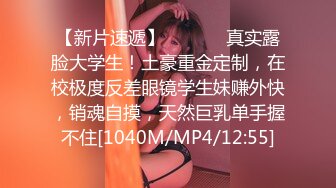 [MP4]极品女舔狗的粉色小骚逼▌坏坏▌敏感肉体欲罢不能 女上位紧紧包裹榨汁 狂怼激射