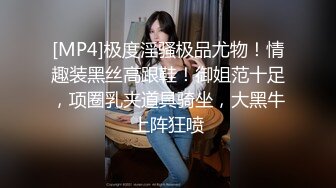 [MP4/143M]11/21最新 要求应聘者把上衣脱了检查胸部背部大腿臀部有无纹身VIP1196