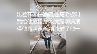 可爱小护士 手脚并用