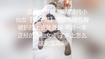 莞式约妹会所偷拍干美女技师