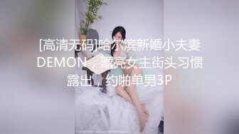 商场女厕全景偷拍皮裙少妇的多毛小嫩鲍