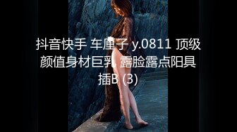 【36D顶级美乳小姐姐】这奶子堪称完美，性感吊带内衣，掏出两个打车灯揉捏，刚刮毛小骚逼，假屌插入上位骑坐