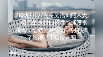 购物中心女厕全景偷拍多位漂亮的美女少妇 极品薄丝美少妇从裤裆解了个带子 不知道是用来干啥的