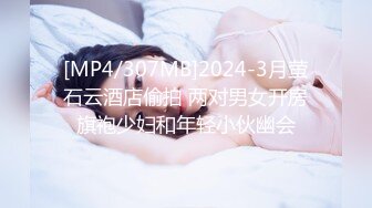 最新流出大学城附近商圈KTV女厕❤️偷拍来唱K的学妹尿尿换卫生巾的斯文眼镜妹