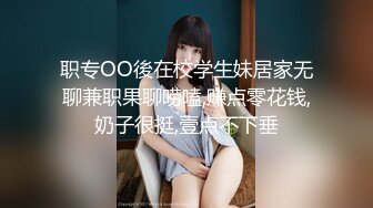 《极品CP魔手外购》潜入女厕赤裸裸拍脸拍逼各种美女小姐姐方便~有惊喜小妹子看黄片疯狂紫薇这手法没少自己玩 (5)