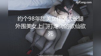 Mywife 1988 No.1359 水谷 飛鳥|セレブクラブ舞ワイフ