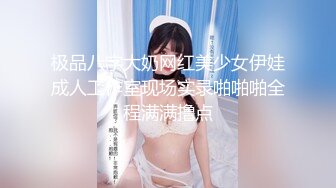 【新片速遞】【最新❤️极品流出】野性大叔PUA制服清纯学生妹 玩点刺激的浴池啪啪各种无套猛操 最佳性奴 高清1080P原版无水印 [673M/MP4/06:59]