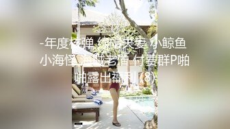 [MP4/637M]4/11最新 神仙姐姐刘亦菲酒店寻欢两猛男玩3P内射蝴蝶逼VIP1196