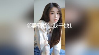 蓝眼睛的女人