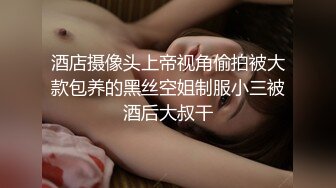 HongKongDoll 玩偶姐姐 Vlog长片系列「一日女友的漂亮姐姐」 第3集 &#8211; 终章 漂亮的女朋友只有一天