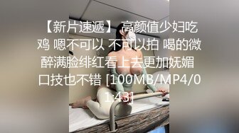 ✿极品女神✿ 爆乳性感黑丝嫩鲍御姐▌萌崽崽▌