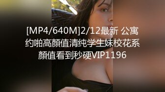 火爆全网 ED Mosaic 新人巨乳Pony 想谈一场不要讲话的恋爱