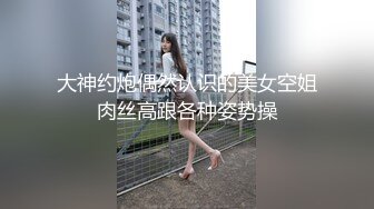 极品娇俏小少妇真是太迷人了 贴身吊带黑衣柔柔弱弱韵味很想抱住搞她，分开美腿啪啪耸动 深入猛操喘息