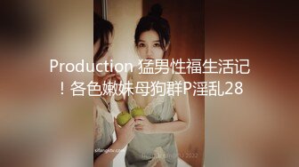 [MP4]很有女人味的美腿御姐身材一级棒，胆子太大了，夜晚马路上随便找个摩的司机就开房，丝袜美腿破个洞插爽射丝袜上