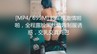 STP25795 ?网红女神? 超人气爆乳貌美少女▌小桃酱▌性感旗袍茶叶推销女郎 老板品尝极湿淫穴 后入撞击快活如神仙