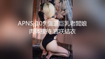 【新片速遞】&nbsp;&nbsp;✿91制片厂✿ 91KCM028 极品女舔狗的粉色小骚逼▌坏坏▌敏感肉体欲罢不能 女上位紧紧包裹榨汁 狂怼激射[933MB/MP4/29:35]