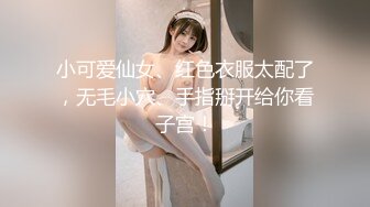 网黄女神 最新顶级蜜汁白虎神鲍尤物 娜娜 羞辱榨精挑战《寸止游戏》无尽敏感挑逗 地狱崩坏高潮 榨干精囊