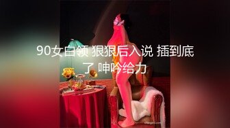 【推荐上集】我的私人教练,一对一健身服务,无套坐奸射满全身