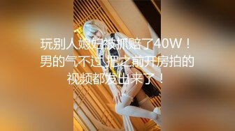 网上疯传网红兔兔《6W一晚女主》的不雅视频事件-4