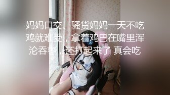 【新片速遞】 蜜桃影像传媒PMC024爆操拜金亲妹妹 金钱利诱巨乳骚B 孟若羽[679M/TS/32:18]