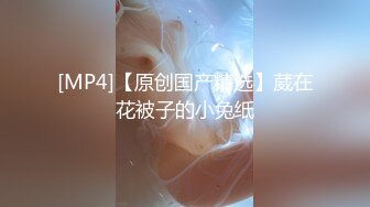 【糖心】约拍二次元模特