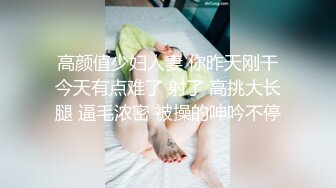 ⚡⚡极品宅男福利！青春无敌！推特福利姬大网红柚木好友，可盐可甜嫩妹【青木小荷】收费私拍，紫薇3P打炮被死胖子摧残蹂躏 (1)