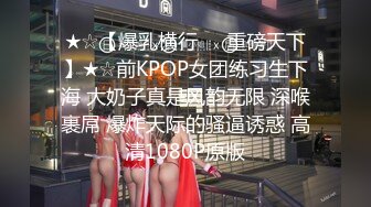 [无码破解]PGD-237 誘惑女教師 ～第三章～ 穂花