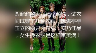 《硬核 重磅泄密》演员、模特于一身网红极品波霸反差婊【谭晓彤】最新私拍，蓝色透明情趣内衣大阳具紫薇阴洞大开撸点超高