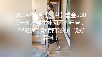 《台湾情侣泄密》台男搞上了在台读书的重庆美女让她记住台湾肉棒的滋味 (2)