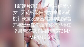 [HD/1.1G] 2024-12-03 MSD-197猥琐的爸爸操了乖女儿