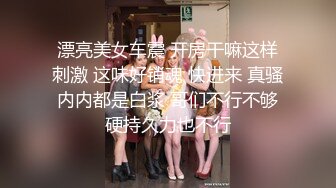 原创大神骚姐性奴与英语老师骚表姐的性事，没有操表姐之前，无法想象，自己的表姐会是这个样子