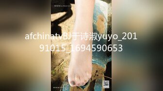 afchinatvBJ于诗淑yuyo_20191015_1694590653