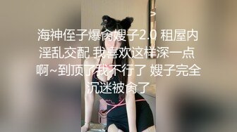 (男尊女卑)(fc3339581)【18さい-未○年】スレンダーで経験浅めな18さいの可愛い女の子を仲間にプレゼント。ラスト作品。 (2)