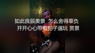 [2DF2] 四川小情侣激情啪啪 操完再用小怪兽弄的淫液乱流连叫不要了[MP4/60.4MB][BT种子]