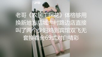 气质尤物女神美少女，外表清纯甜美，一身黑色长裙，开裆黑丝袜，自摸嫩穴，骑乘位被炮友爆草