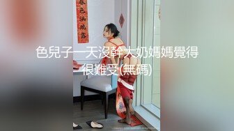 [MP4/1.04G]渡边传媒DB-002肉棒调教骚货学员