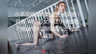 听一听水声就知道有多骚