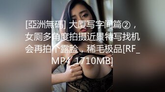 商场坐厕偷窥多位漂亮的美女少妇