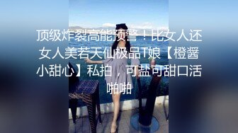 清纯系大二妹妹难得一线天馒头B，白嫩巨乳揉捏，怼在镜头前揉穴，妹妹好想被人操