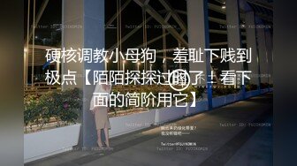 露出界大波网红小姐姐 樱桃味 极限户外挑战 商场街边各种场所露出 裸体买西瓜给大哥看懵了！