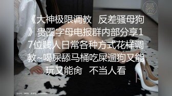 【极品反差顶级身材】芭蕾舞姬『胡桃夹子』堕落女神最新裸舞啪啪各种高难度姿势花式啪啪 内射高潮灰丝一字马01 (1)